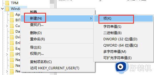 win10更新后任务栏一直转圈怎么办_win10更新后任务栏转圈圈处理方法