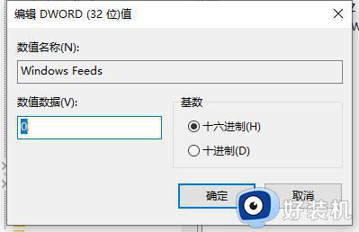 win10更新后任务栏一直转圈怎么办_win10更新后任务栏转圈圈处理方法