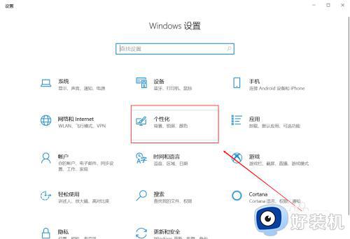 win10关闭触摸功能设置方法_win10如何关闭触摸屏功能