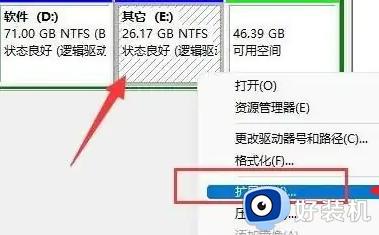 笔记本怎么合盘win11_笔记本win11电脑合并盘教程