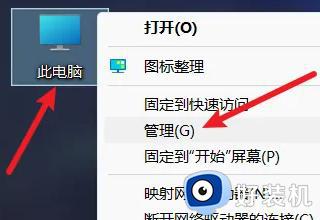 笔记本怎么合盘win11_笔记本win11电脑合并盘教程