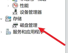 笔记本怎么合盘win11_笔记本win11电脑合并盘教程