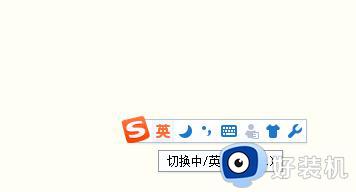 win7搜狗输入法不能打中文怎么办_win7搜狗电脑输入法无法输入中文解决方法