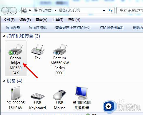 win10打印机快捷方式如何挂在桌面_win10打印机快捷方式挂在桌面的方法