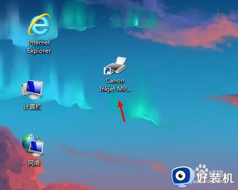 win10打印机快捷方式如何挂在桌面_win10打印机快捷方式挂在桌面的方法