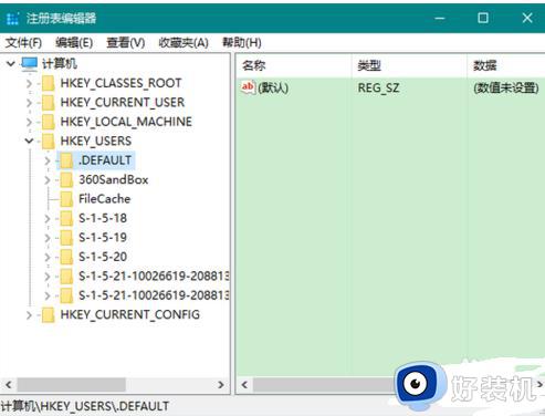 win10开机就恢复到以前设置怎么办_win10每次开机恢复原来状态如何解决