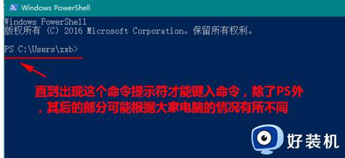 win10开机就恢复到以前设置怎么办_win10每次开机恢复原来状态如何解决