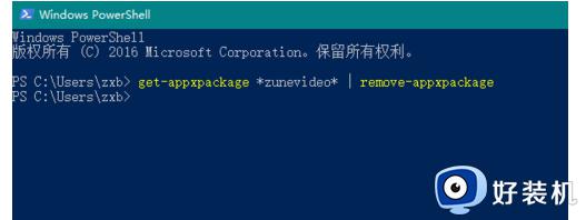 win10开机就恢复到以前设置怎么办_win10每次开机恢复原来状态如何解决