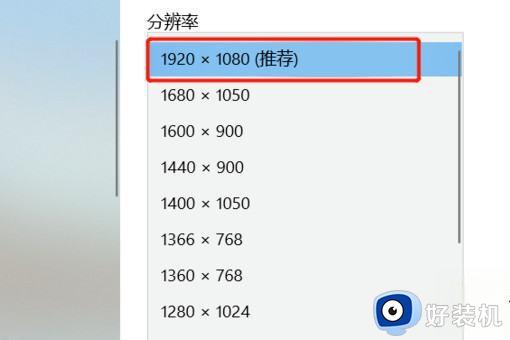 电脑屏幕不能满屏怎么设置_电脑显示屏不满屏如何调整