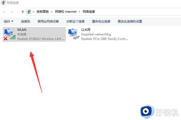 网络和internet设置没有wifi怎么办_电脑网络与internet设置里面没有wifi如何解决