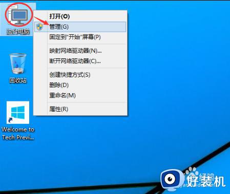 win10新建用户账户的方法_win10怎么新建用户账户