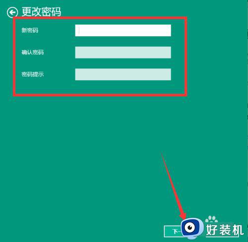 win10登录取消密码设置方法_win10登录密码怎么取消设置