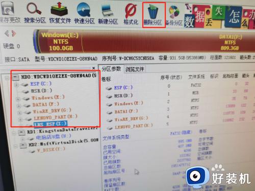 win7设置u盘启动方法_win7怎么设置用u盘启动