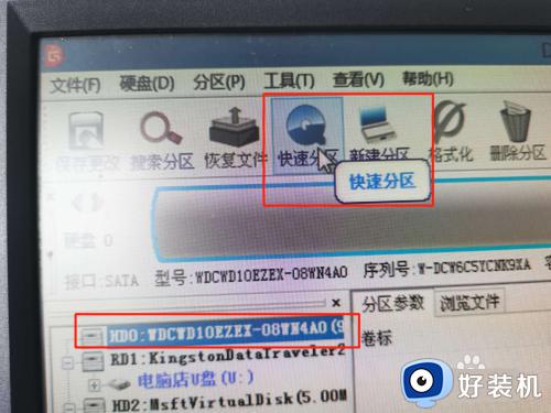 win7设置u盘启动方法_win7怎么设置用u盘启动