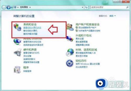 win7设备安装被策略阻止怎么办_win7安装受到组策略阻止处理方法