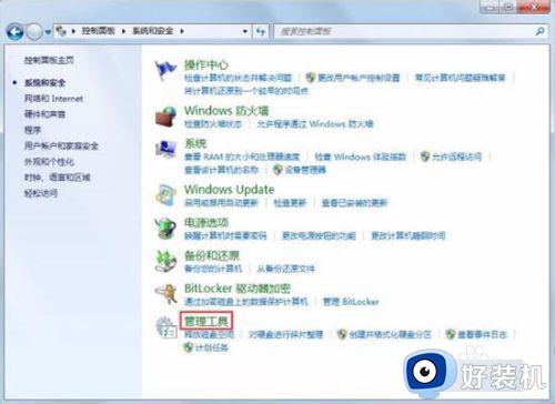 win7设备安装被策略阻止怎么办_win7安装受到组策略阻止处理方法