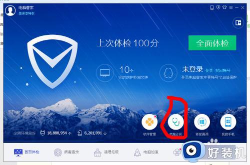 win7上网慢的解决办法_win7电脑网络慢怎么提升