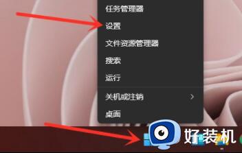 彻底关闭win11安全中心的步骤_怎么把windows11安全中心关掉