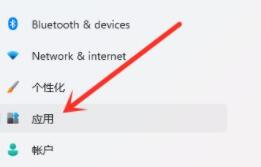 彻底关闭win11安全中心的步骤_怎么把windows11安全中心关掉