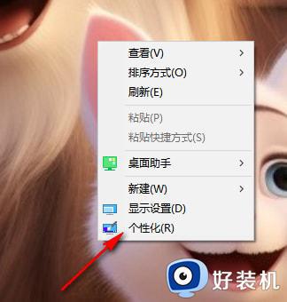 win10如何让锁屏图片轮播_win10设置锁屏图片轮播的方法