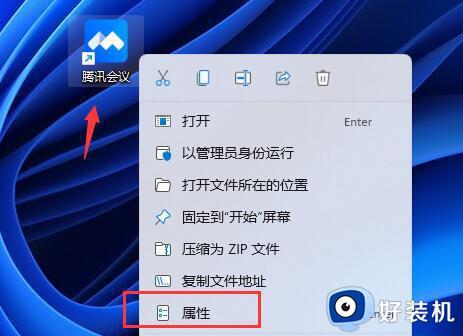 为什么win11更换壁纸后模糊_win11桌面壁纸模糊两种解决方法