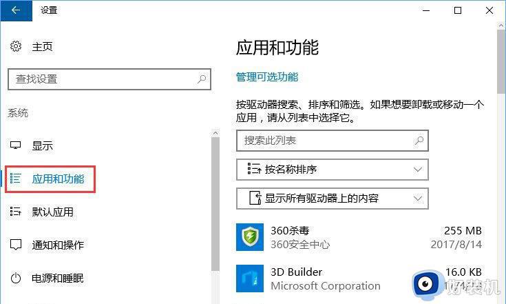 win10开机提示服务器正在运行中怎么回事_win10开机提示服务器正在运行中的解决方法