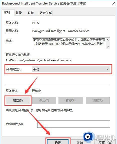 win10开机提示服务器正在运行中怎么回事_win10开机提示服务器正在运行中的解决方法