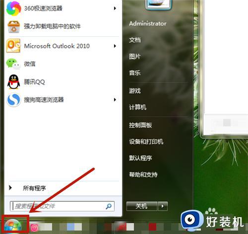 win7怎么访问局域网内的电脑_win7访问局域网电脑的步骤