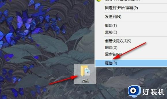 win10访问C盘提示“访问被拒绝”如何解决 win10访问C盘提示“访问被拒绝”的解决方法