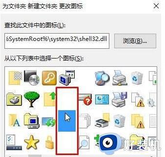 如何在win10建立透明文件夹_win10建立透明文件夹的图文教程