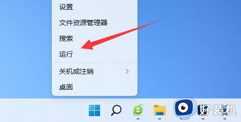 win11桌面图标间隔大怎么解决_重新调节win11桌面图标间隔的方法