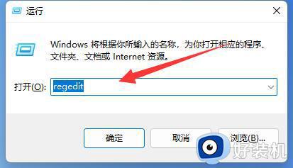 win11桌面图标间隔大怎么解决_重新调节win11桌面图标间隔的方法