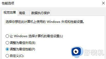 win10玩lol提示内存不够什么原因_win10玩lol提示内存不够原因和解决方法