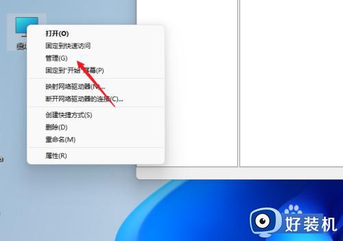 win11怎么设置局域网共享文件夹 win11局域网如何设置共享文件夹