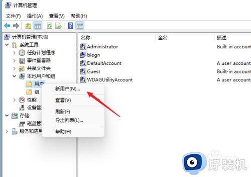 win11怎么设置局域网共享文件夹_win11局域网如何设置共享文件夹