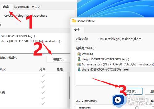 win11怎么设置局域网共享文件夹_win11局域网如何设置共享文件夹