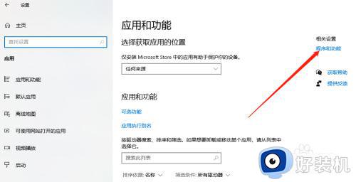 win10搭建打印服务器详细步骤_win10系统打印服务器怎么搭建