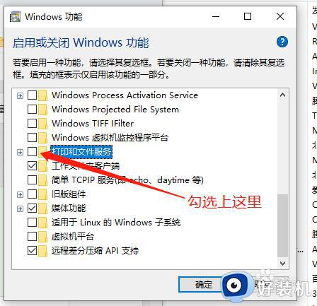 win10搭建打印服务器详细步骤_win10系统打印服务器怎么搭建