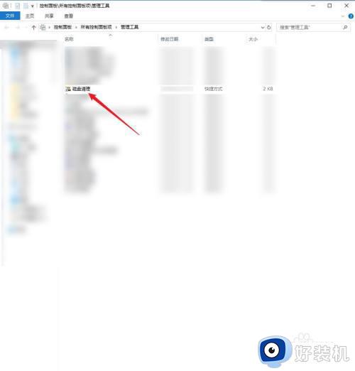 win10磁盘清理工具在哪里_win10自带磁盘清理使用教程