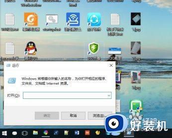 win10开机免密码登录的方法_win10开机免密码登录怎么设置