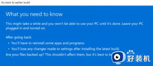 从windows11还原到windows10的步骤_如何将Windows 11系统恢复为win10