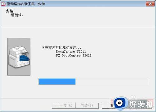 打印机docucentres2011驱动安装方法_富士施乐 DocuCentre S2011 打印机怎么安装