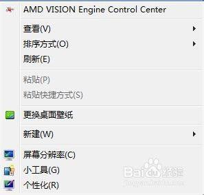 win7怎么调桌面图标大小 win7桌面图标大小调节方法