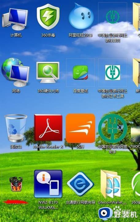 win7怎么调桌面图标大小_win7桌面图标大小调节方法