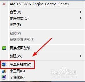 win7怎么调桌面图标大小_win7桌面图标大小调节方法