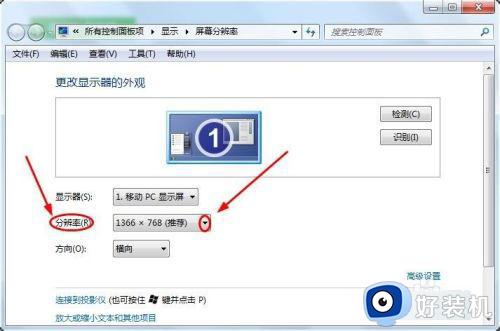 win7怎么调桌面图标大小_win7桌面图标大小调节方法