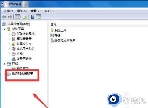 win7怎么打开无线连接?win7如何开启无线连接