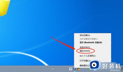 win7怎么打开蓝牙配对_win7蓝牙配对在哪里打开