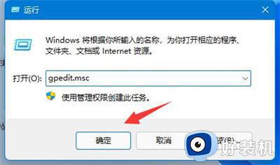 win11只有百兆网速如何解除限速_win11只有百兆网解除限速的步骤