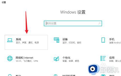 win10快速启动在哪里设置_win10快速启动设置方法